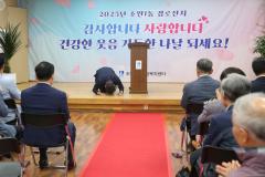 조원1동 경로잔치29번 사진